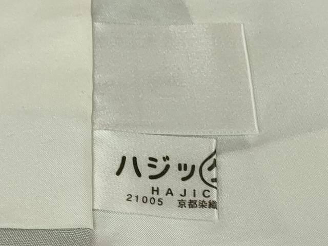 平和屋本店●極上 中国三大刺繍 相良刺繍 訪問着 辻が花 藍鉄色地 金糸 逸品 DZAB6177kh6