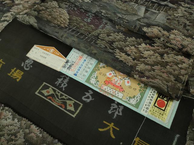 平和屋本店●極上 白泥染の第一人者・絣の魔術師 恵積五郎 本場大島紬 恵大島織物謹製 宮廷庭園 証紙付き 逸品 未使用 DZAB6187kh6