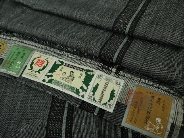平和屋本店●極上 本場結城紬 重要無形文化財 奥順謹製 100亀甲 間道 藍墨茶色地 証紙付き 逸品 DZAB6189kh6