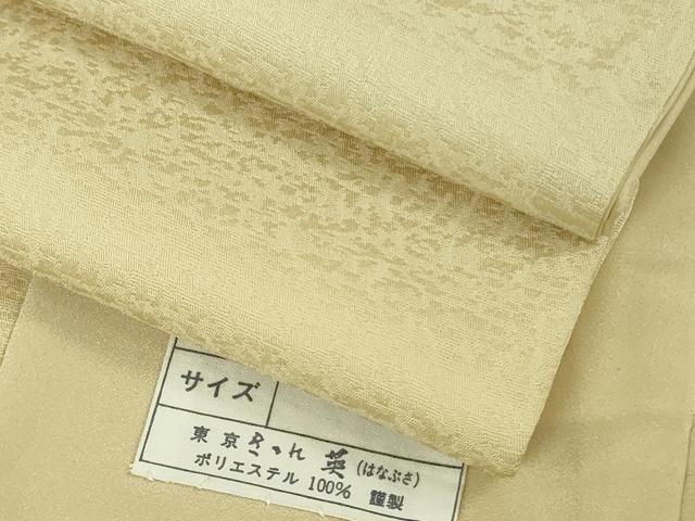 平和屋着物●極上 洗える最高級着物 <英>はなぶさ謹製 色無地 蒸栗色 逸品 DZAB6193kh6