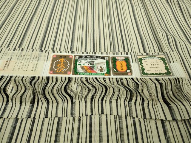 平和屋着物▽極上 本塩沢 単衣 縞 大丸織物謹製 証紙付き 逸品 DZAB6198kh6