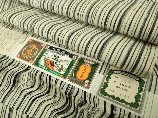 平和屋着物▽極上 本塩沢 単衣 縞 大丸織物謹製 証紙付き 逸品 DZAB6198kh6