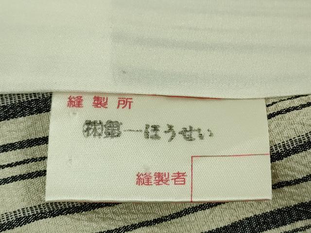 平和屋着物▽極上 本塩沢 単衣 縞 大丸織物謹製 証紙付き 逸品 DZAB6198kh6