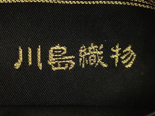 平和屋本店●極上 西陣 川島織物 六通柄 本袋帯 唐織 正倉院花文 黒地 金糸 逸品 DZAB6205kh6
