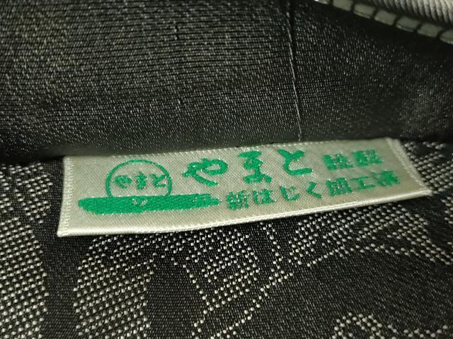 平和屋本店●極上 創業200年・7代目永治屋清左衛門 両面 六通柄袋帯 唐織 波斯異文 やまと誂製 逸品 DZAB6206kh6