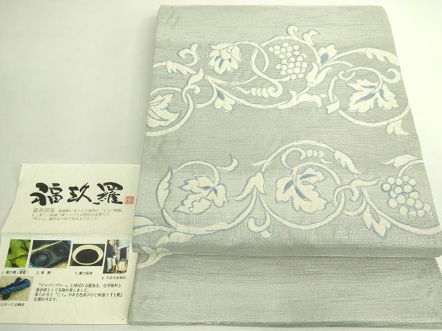 平和屋着物●極上 西陣 吉村織物 全通柄袋帯 藍染 備長炭染 福玖羅 葡萄蔦の葉文 証紙付き 逸品 DZAB6225kh6