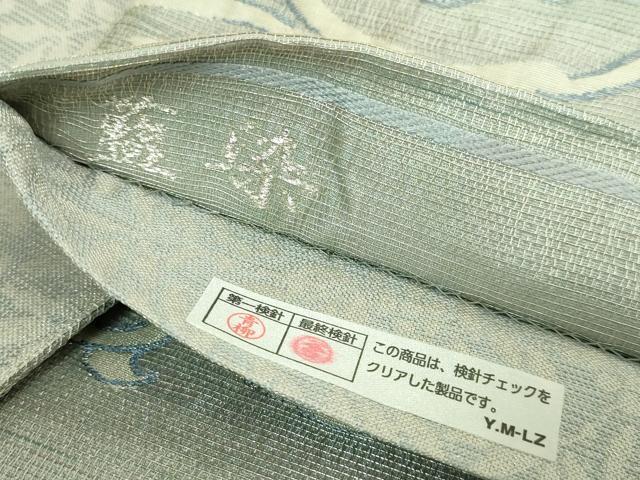 平和屋着物●極上 西陣 吉村織物 全通柄袋帯 藍染 備長炭染 福玖羅 葡萄蔦の葉文 証紙付き 逸品 DZAB6225kh6