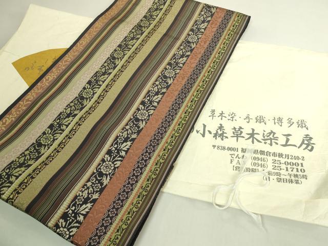 平和屋着物●極上 本場筑前博多織 草木染 手織工房 染匠:小森久 八寸名古屋帯 花間道 たとう紙付き 逸品 DZAB6235kh6