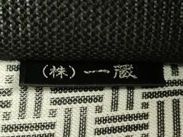 平和屋着物●極上 京の名門・菱屋六右ェ門 両面 太鼓柄袋帯 露芝 間道 黒地 銀彩 逸品 DZAB6245kh6
