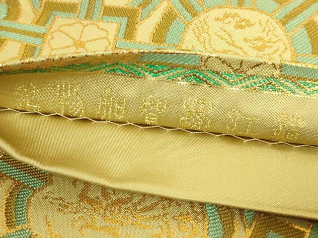 平和屋着物●極上 龍村晋謹製 全通柄袋帯 名物加賀蜀紅錦 金糸 逸品 DZAB6254kh6