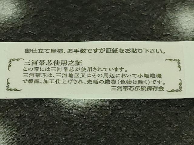 平和屋着物●極上 樋熊哲也 訪問着 辻が花 絞り 手描き 九寸名古屋帯 黒地 反端付き 逸品 DZAB6259kh6