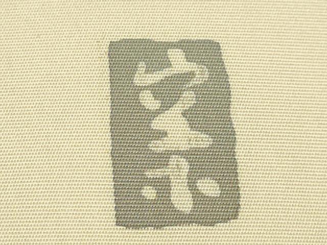 平和屋着物●極上 日展染色作家 高久空木 ろうけつ染 塩瀬 九寸名古屋帯 枝花文 鳥の子色地 逸品 DZAB6261kh6