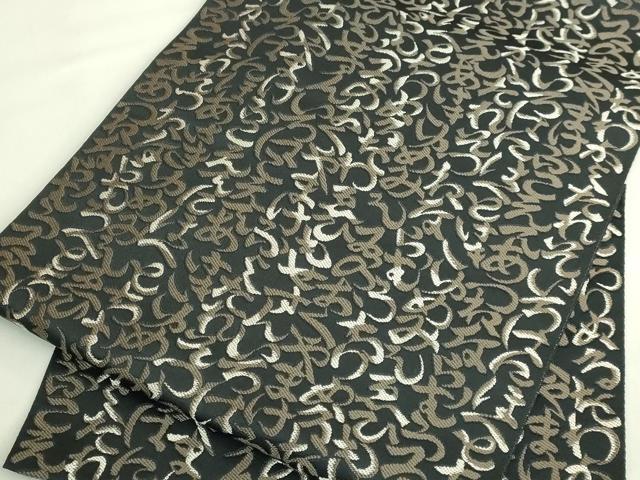 平和屋着物●極上 八寸名古屋帯 いろは唄 黒地 逸品 DZAB6278kh6