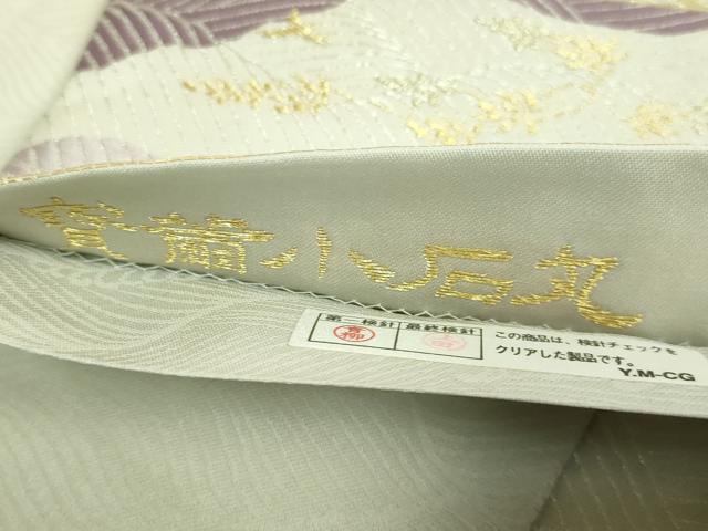 平和屋着物●極上 創業280年 誉田屋源兵衛 六通柄袋帯 唐織 賓爾小石丸 金銀糸 逸品 DZAB6288kh6