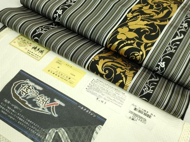 平和屋着物●極上 博多織人 黒木織物 本場筑前博多帯 八寸名古屋帯 唐草間道 黒地 博多金ラベル 証紙付き 逸品 DZAB6290kh6