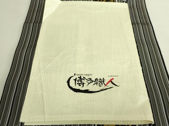 平和屋着物●極上 博多織人 黒木織物 本場筑前博多帯 八寸名古屋帯 唐草間道 黒地 博多金ラベル 証紙付き 逸品 DZAB6290kh6