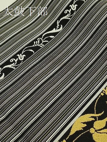 平和屋着物●極上 博多織人 黒木織物 本場筑前博多帯 八寸名古屋帯 唐草間道 黒地 博多金ラベル 証紙付き 逸品 DZAB6290kh6