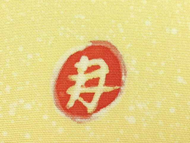平和屋本店●超希少 染彩芸術の巨匠 皆川月華 塩瀬 九寸名古屋帯 刺繍 胡蝶蘭 金糸 逸品 DZAB6297kh6