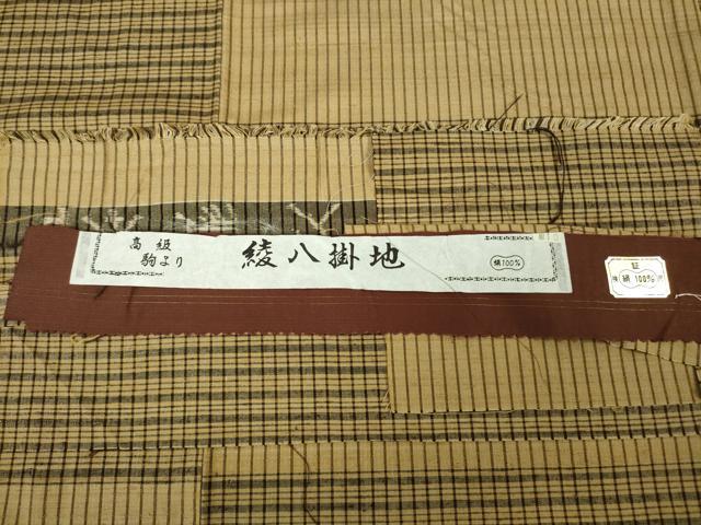 平和屋本店●極上 国指定重要無形文化財 本場久米島紬 城間ヤス作 手織 椎染 泥染 ゆうな 横段文 証紙付き 逸品 未使用 DZAB6302kh6
