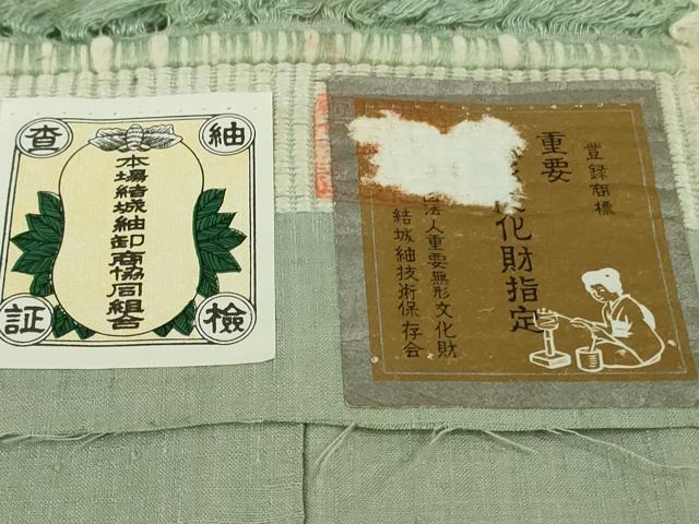 平和屋本店●極上 本場結城紬 重要無形文化財 奥順謹製 100亀甲 飛び亀甲柄 宝尽くし 山葵色地 証紙付き 逸品 未使用 DZAB6303kh6