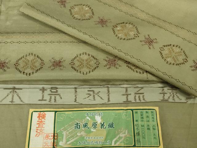 平和屋本店●極上 本場琉球 南風原花織 手織 訪問着 紬 大城永光作 横段文 黄海松茶色地 証紙付き 逸品 DZAB6306kh6
