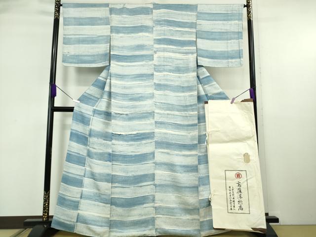 平和屋本店●極上 京都祇園の老舗 ぎをん齋藤 小紋 横段文 たとう紙付き 逸品 未使用 DZAB6314kh6