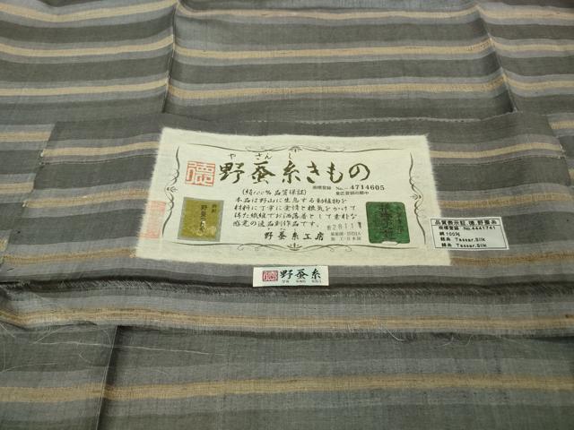 平和屋着物●極上 野蚕紬 野蚕糸工房 野蚕糸きもの タッサーシルク 横段文 証紙付き 逸品 DZAB6332kh6
