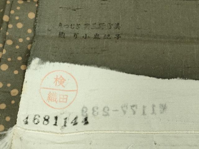 平和屋着物●極上 二代目 川村久太郎 石川県指定無形文化財 牛首紬 白山工房 手織り 訪問着 市松 霰 証紙付き 逸品 DZAB6335kh6