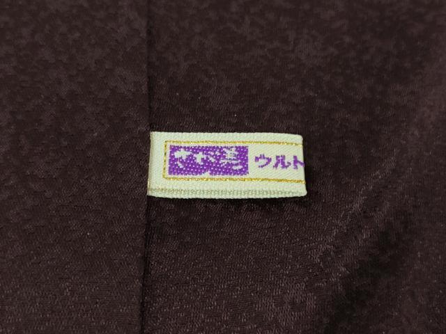 平和屋着物●極上 訪問着 総刺繍 吉祥花文 紫黒色地 暈し染め 金糸 さが美扱い 逸品 未使用 DZAB6341kh6