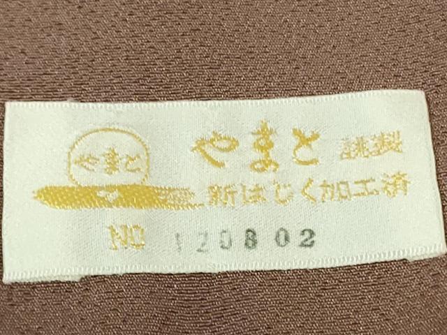 平和屋着物●極上 越後十日町の一流染匠 桐屋・翠山工房 訪問着 辻が花 黒地 金銀彩 やまと金ラベル 逸品 未使用 DZAB6348kh6
