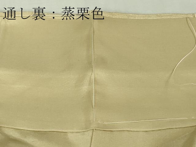 平和屋本店●極上 京都染織メーカー・貴久樹謹製 野蚕糸 ゴールデンムガ 蒸栗色地 逸品 DZAB6357kh6