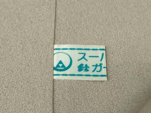 平和屋着物●極上 訪問着 駒刺繍 吹寄せ花文 胡桃染色地 金彩 鈴乃屋扱い 逸品 未使用 DZAB6365kh6
