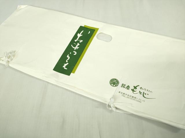 平和屋着物●極上 銀座もとじ 小紋 竹縞 網目花文 金彩 たとう紙付き 逸品 DZAB6374kh6