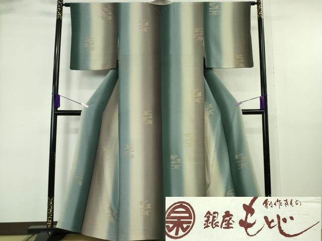 平和屋着物●極上 銀座もとじ 小紋 観世水 間道 暈し染め 金彩 たとう紙付き 逸品 DZAB6375kh6