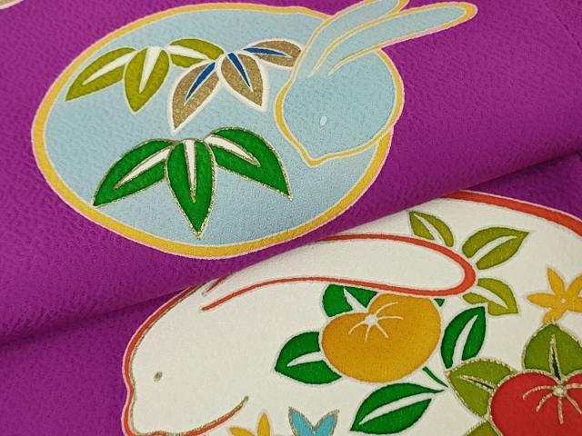 平和屋本店●極上 創業460年・千總 振袖・長襦袢(無双仕立て・半衿刺繍)セット 駒刺繍 花兎 濃い梅紫色地 金彩 逸品 DZAB6387kh6