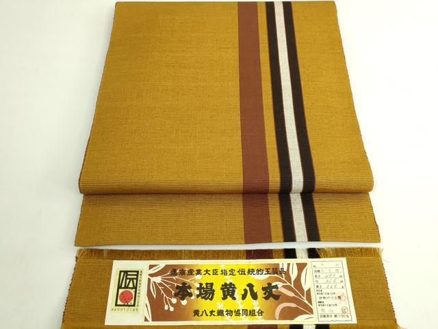 平和屋本店●極上 本場黄八丈 紬 八寸名古屋帯 手織 間道 染色者 伊勢崎信太郎 機械者 奥山富 証紙付き 逸品 DZAB6404kh6