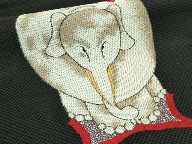 平和屋着物●極上 西陣 辻梅機業店謹製 九寸名古屋帯 伊藤若沖 白象 黒地 証紙付き 逸品 未使用 DZAB6423kh6