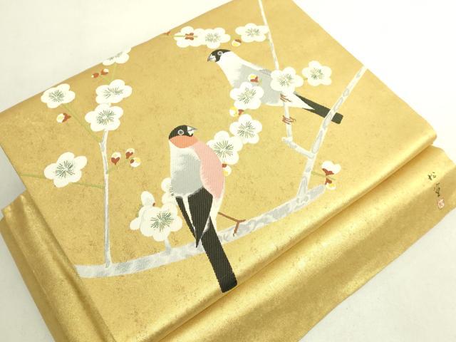 平和屋本店●極上 西陣 長嶋成織物 ながしま帯 上村松篁 ワンタッチつけ帯 鶯 本金箔 瀞金錦 やまと誂製 共箱付 逸品 DZAB6480kh6