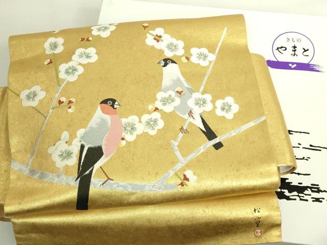 平和屋本店●極上 西陣 長嶋成織物 ながしま帯 上村松篁 ワンタッチつけ帯 鶯 本金箔 瀞金錦 やまと誂製 共箱付 逸品 DZAB6480kh6
