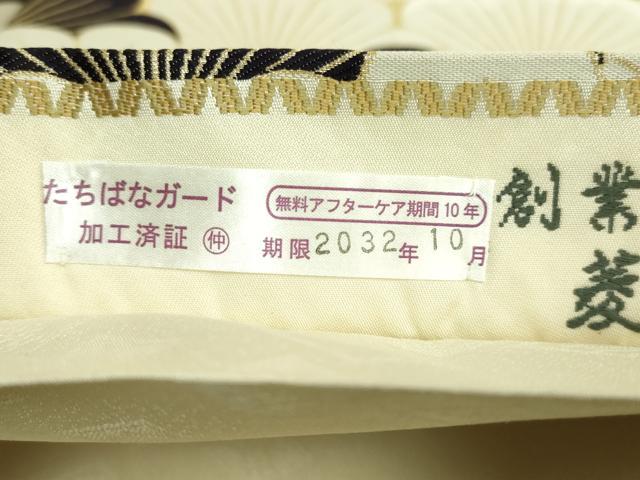 平和屋本店●極上 西陣 木野織物 菱屋善兵衛謹製 六通柄袋帯 花青海波 金糸 逸品 DZAB6491kh6