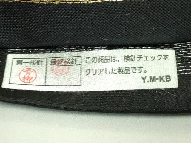 平和屋着物●極上 キモノデザイナー 斉藤上太郎 両面 全通柄袋帯 網目文 黒地 銀糸 逸品 DZAB6496kh6