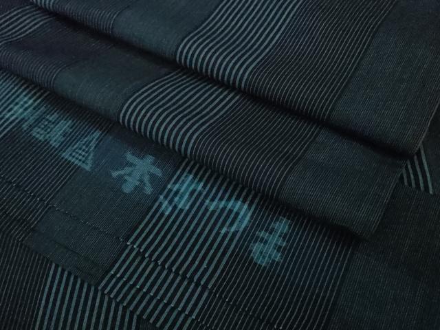 平和屋本店●極上 綿薩摩 本さつま 木綿 縞 濃藍色×藍色 反端付き 逸品 DZAB6506kh6