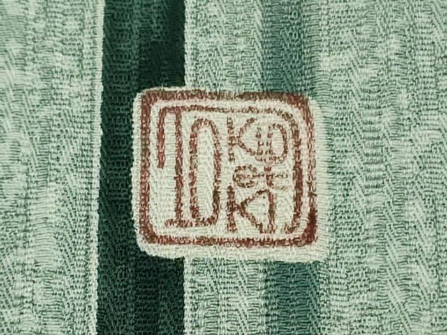 平和屋着物●極上 人間国宝 羽田登喜男 TOKIOetTOKI 訪問着 鴛鴦 笹竹文 逸品 未使用 DZAB6511kh6