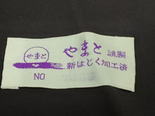平和屋本店●極上 重要無形文化財 人間国宝伊勢型紙縞彫師 児玉博 江戸小紋 極微塵縞31本 藍鉄×利休白茶色 やまと 逸品 未使用DZAB6516kh6