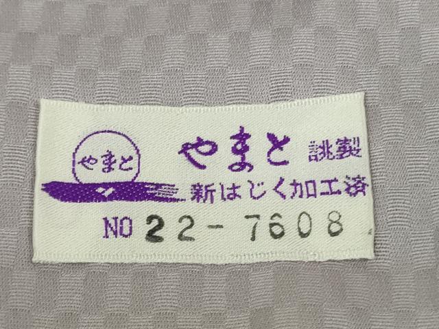 平和屋本店●極上 本加賀友禅作家 吉本大輔 訪問着 ロング丈 シンフォニー 深紫色地 やまと誂製 証紙付き 逸品 DZAB6555kh6