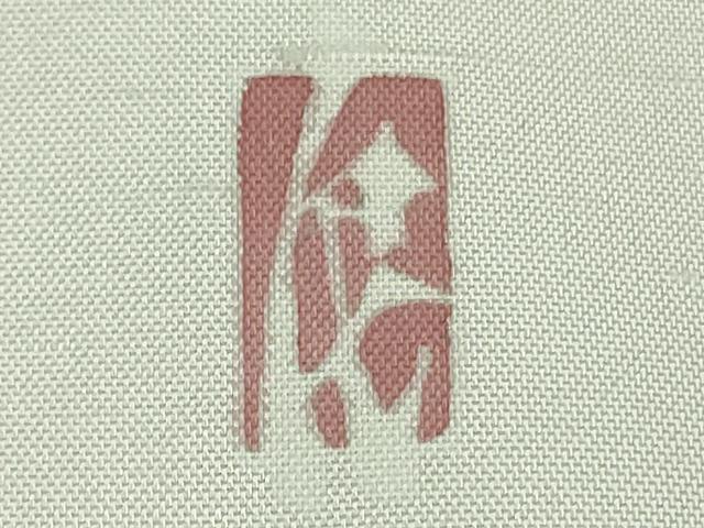 平和屋本店●極上 本加賀友禅作家 鬼島武司 石川県指定無形文化財 牛首紬 白山工房 手織り 訪問着 畔 証紙付き 逸品 未使用 DZAB6557kh6