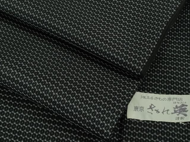 平和屋本店●極上 男性 洗える最高級着物 <英>はなぶさ謹製 お召 アンサンブル 長羽織・長襦袢セット 亀甲柄 逸品 DZAB6564kh6