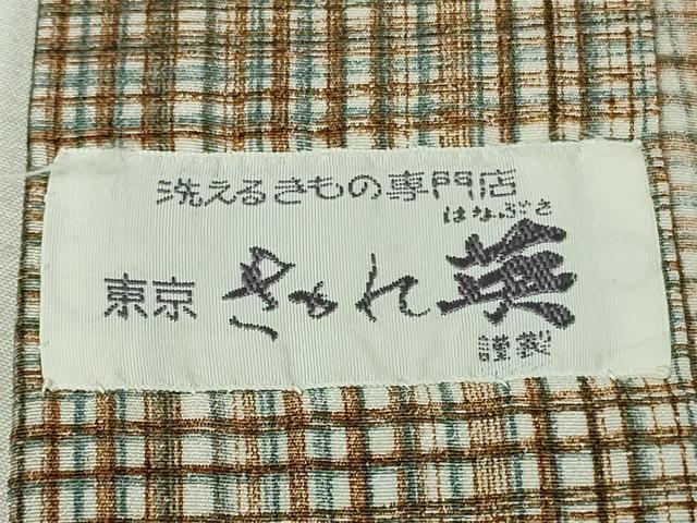 平和屋本店●極上 男性 洗える最高級着物 <英>はなぶさ謹製 お召 アンサンブル 長羽織・長襦袢セット 亀甲柄 逸品 DZAB6564kh6