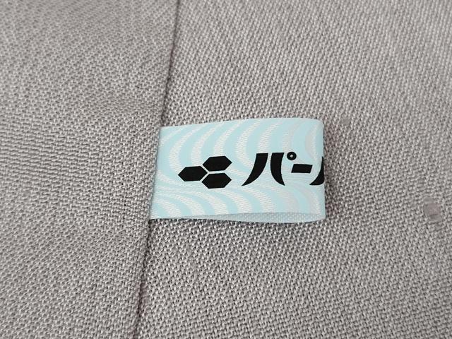 平和屋着物∞極上 道中着 ロング丈 お召地 色無地 桜鼠色地 逸品 DZAB6568kh6