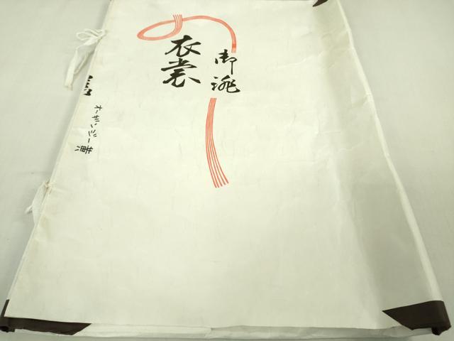 平和屋本店*極上 夏物 お引きずり・お引き摺り・引き振袖 オーガンジー 枝花文 銀彩 たとう紙付き 逸品 DZAB6570kh6